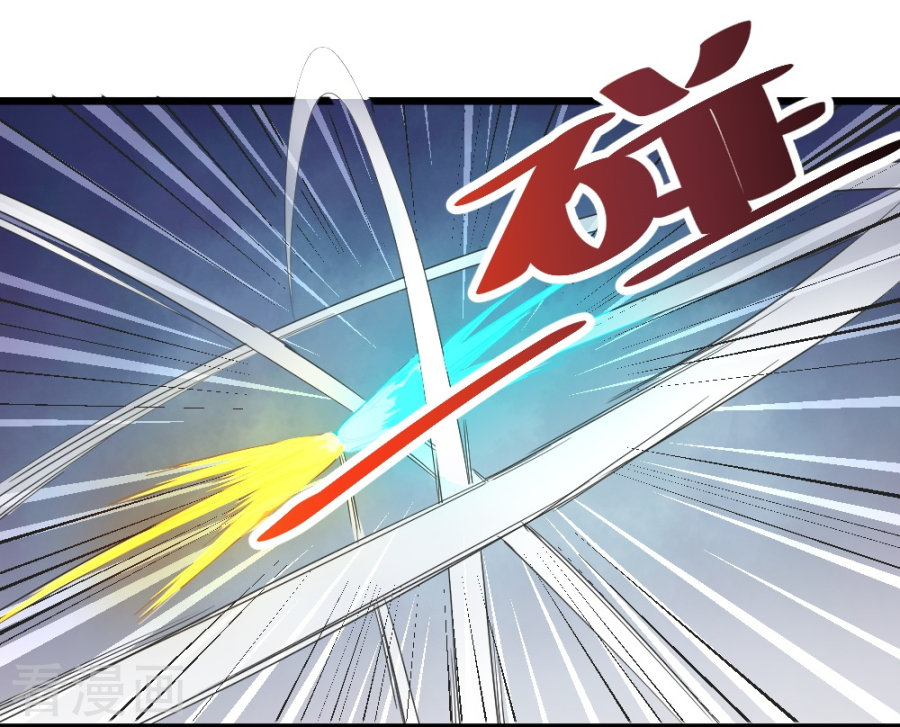 第56话斯巴达勇士-不思议异界游侠-雷霆游戏（第13张）